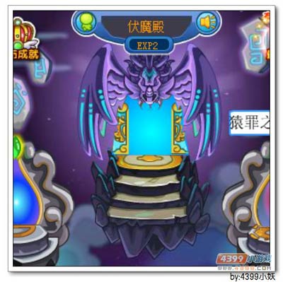 卡布西游6月5日攻略汇总