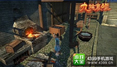 九阴真经