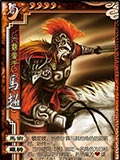 三国杀马超技能 马超台词一览