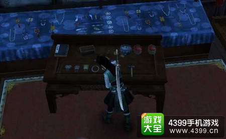 九阴真经