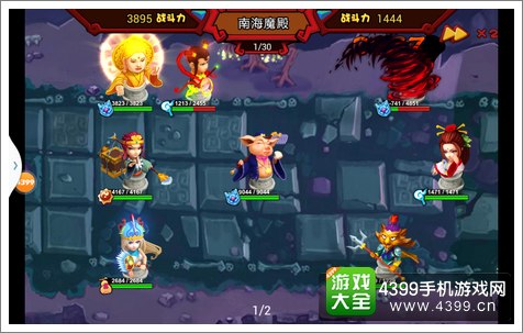 乱世西游好玩吗
