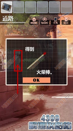 保持通信2