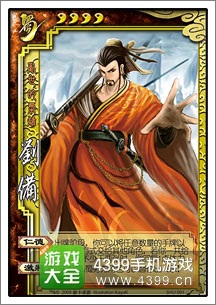 三国杀刘备技能