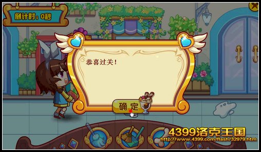 洛克王国森碟怎么得