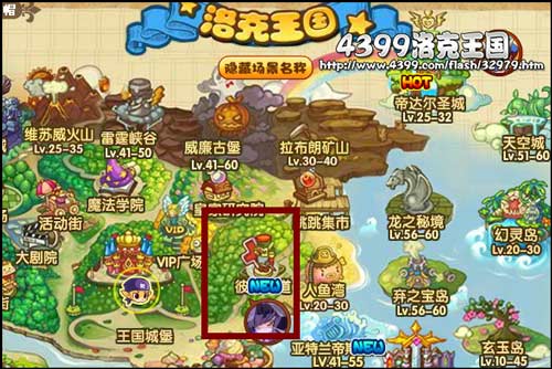 洛克王国镇魂修道院在哪 怎么去