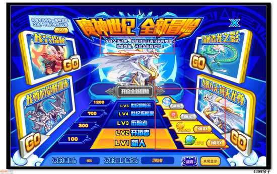 热血精灵派魔神世纪 全新冒险