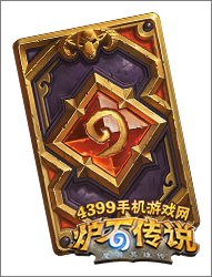 炉石传说麦格尼卡背