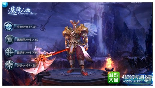 苍穹变哪个职业好