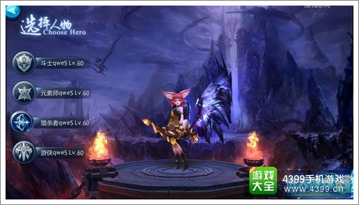 苍穹变哪个职业好