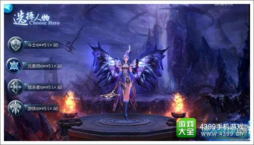 苍穹变哪个职业好