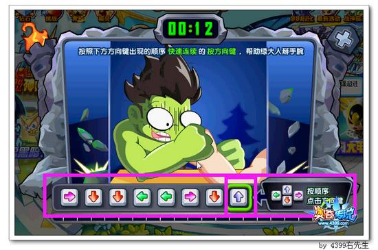 奥奇传说绿大人怎么得 在哪