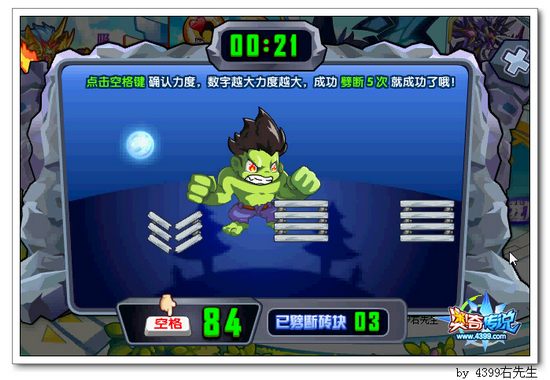 奥奇传说绿大人怎么得 在哪