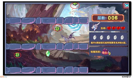 热血精灵派残翼骨龙收集道具