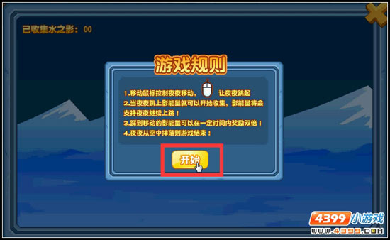 热血精灵派无寻找魔神力量 探秘青龙之影