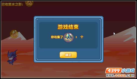 热血精灵派无寻找魔神力量 探秘青龙之影