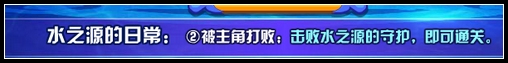 洛克王国水元素怎么得