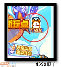 热血精灵派魔神世纪降临 豪礼送不停