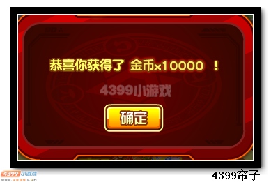 魔神世纪豪礼送不停