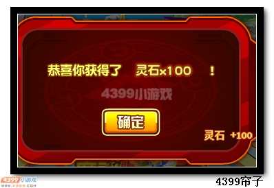 热血精灵派豪礼送不停