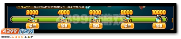 赛尔号解救受困的艾吉