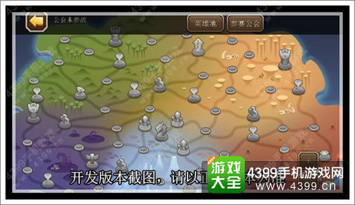 刀塔传奇攻略