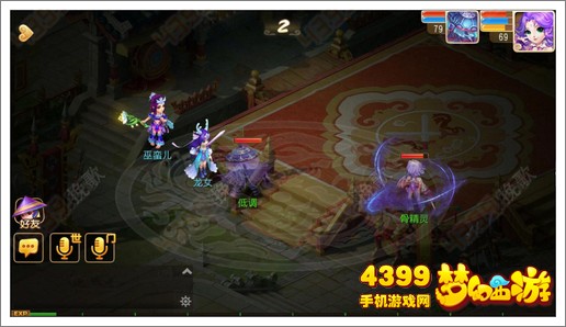 梦幻西游手游阴曹地府装备怎么选择