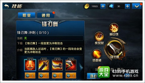 九龙战微信尊享测试服停机更新公告