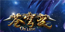 苍穹变手游新手解答 新手FAQ