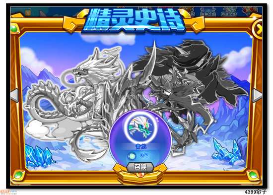 魔神世纪公测 新玩点