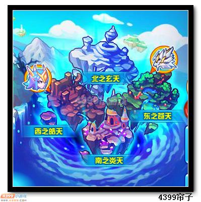 魔神世纪新玩点