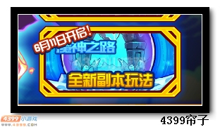 魔神世纪公测 新玩点