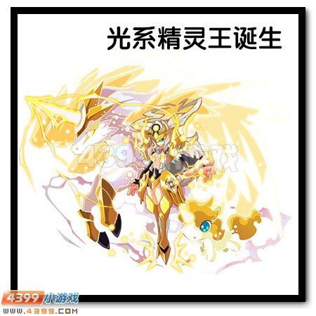 赛尔号6月12日精灵图大爆料