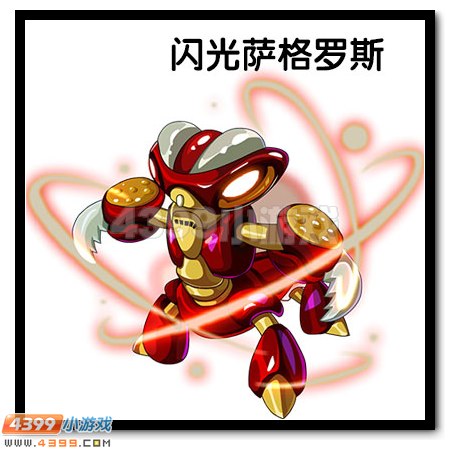 赛尔号6月12日精灵图大爆料