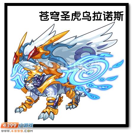 赛尔号6月12日精灵图大爆料