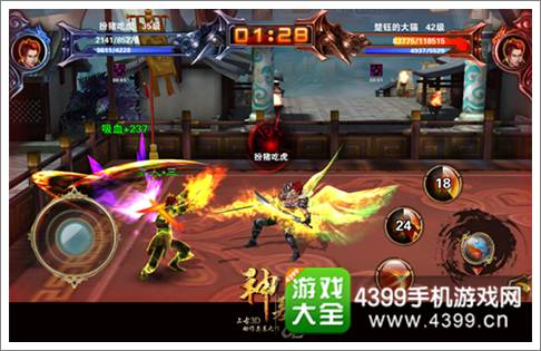 神墓OL
