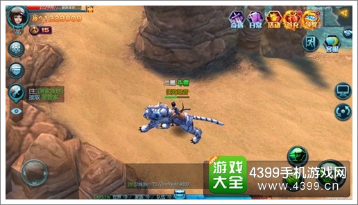 苍穹变手游副本系统玩法攻略