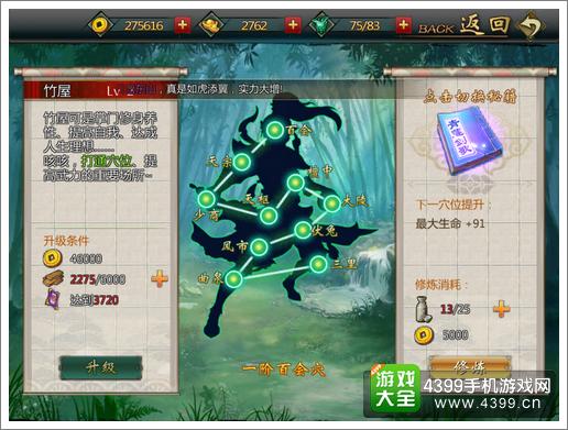 不良热难受又竹屋