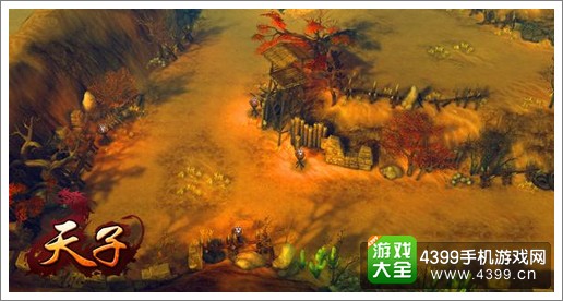 天子手游下载