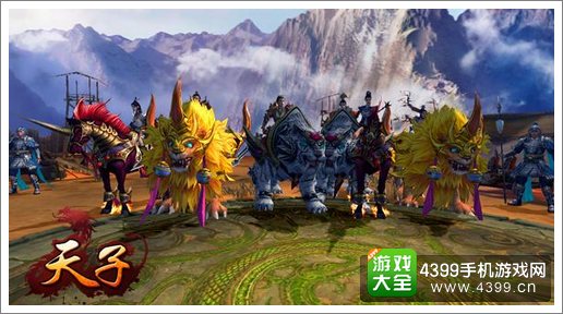 天子手游首测