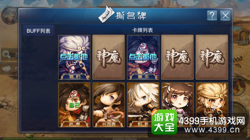 神魔2.0