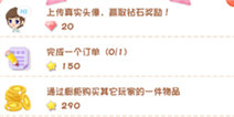 蛋糕物语新手玩法攻略之小店升级篇 