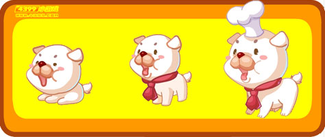 奥比岛厨司斗牛犬