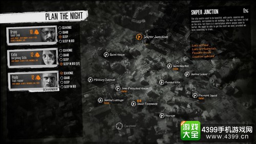 这是我的战争