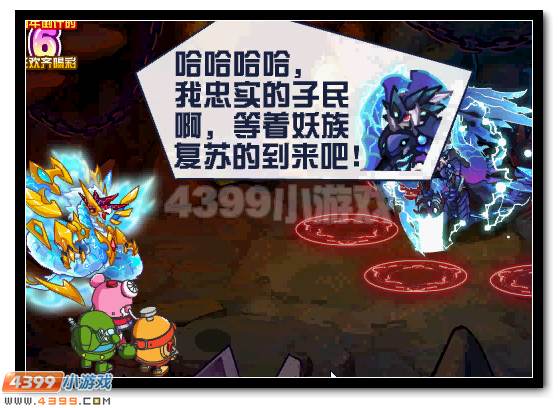 赛尔号6月5日主线