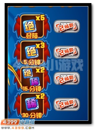 赛尔号六周年庆，暗金波拉克斯大放送