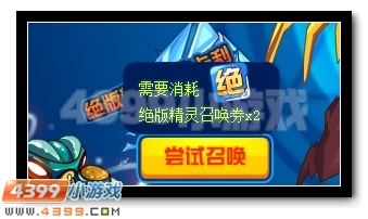 赛尔号六周年庆，暗金波拉克斯大放送