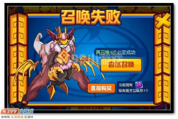 赛尔号六周年庆，暗金波拉克斯大放送