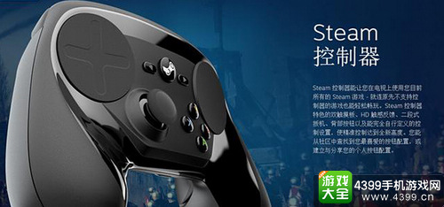 steam主机
