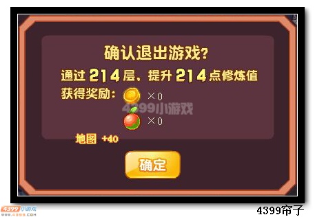 魔神世纪修炼值怎么得 有什么用