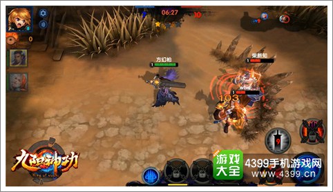 大招配合团灭对方 《九阳神功》手游团战更讲究
